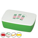 弁当箱 1段 600ml 一段弁当 ( お弁当箱 ランチボックス 食洗機対応 レンジ対応 一段 女子 日本製 食洗機OK レンジOK お弁当 弁当 ランチベルト...