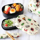 弁当箱 570ml 2段 布貼小判弁当 570 OKA’S ( お弁当箱 レンジ対応 食洗機対応 ランチバンド付き 小判型 日本製 レンジOK 食洗機OK 入れ...