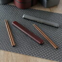 箸箱セット 180千筋箸箱セット 銀朱 銀研 ( 箸&箸箱 カトラリー お箸 はし 箸ケース 和 日本製 滑り止め 和風 天然木 和柄 携帯用カトラリー お弁当用 メンズ レディース 男性 女性 )【39ショップ】