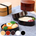 お弁当箱 曲げわっぱ レンジ対応 500・700・900ml WAPPA BENTO ( 日本製 食洗機対応 曲げわっぱ弁当箱 曲げわっぱ風 プラスチック製 お...