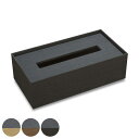 ティッシュケース バスク ティッシュBOX 木製 M ( ティッシュカバー ボックスティッシュ 収納 日本製 ティッシュ ケース ティッシュ入れ ティッシュボッ...