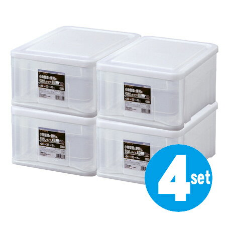 レターケース プレクシー B5サイズ 4個セット( 書類ケース 小物 CD DVD PSP 収納 引き出し 書類収納 収納ボックス プラスチック 小物入れ 収納...