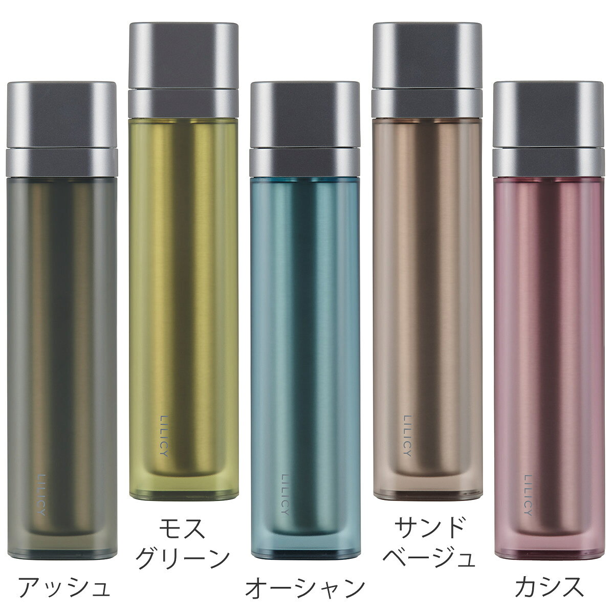 水筒 保温 保冷 230ml リリシ—ボトル クール （ 送料無料 直飲み LILICY マグボトル ステンレスボトル スクリュー 女子 スクエア ボトル 少量 スリム ミニ おしゃれ かわいい 女子 ） 【39ショップ】