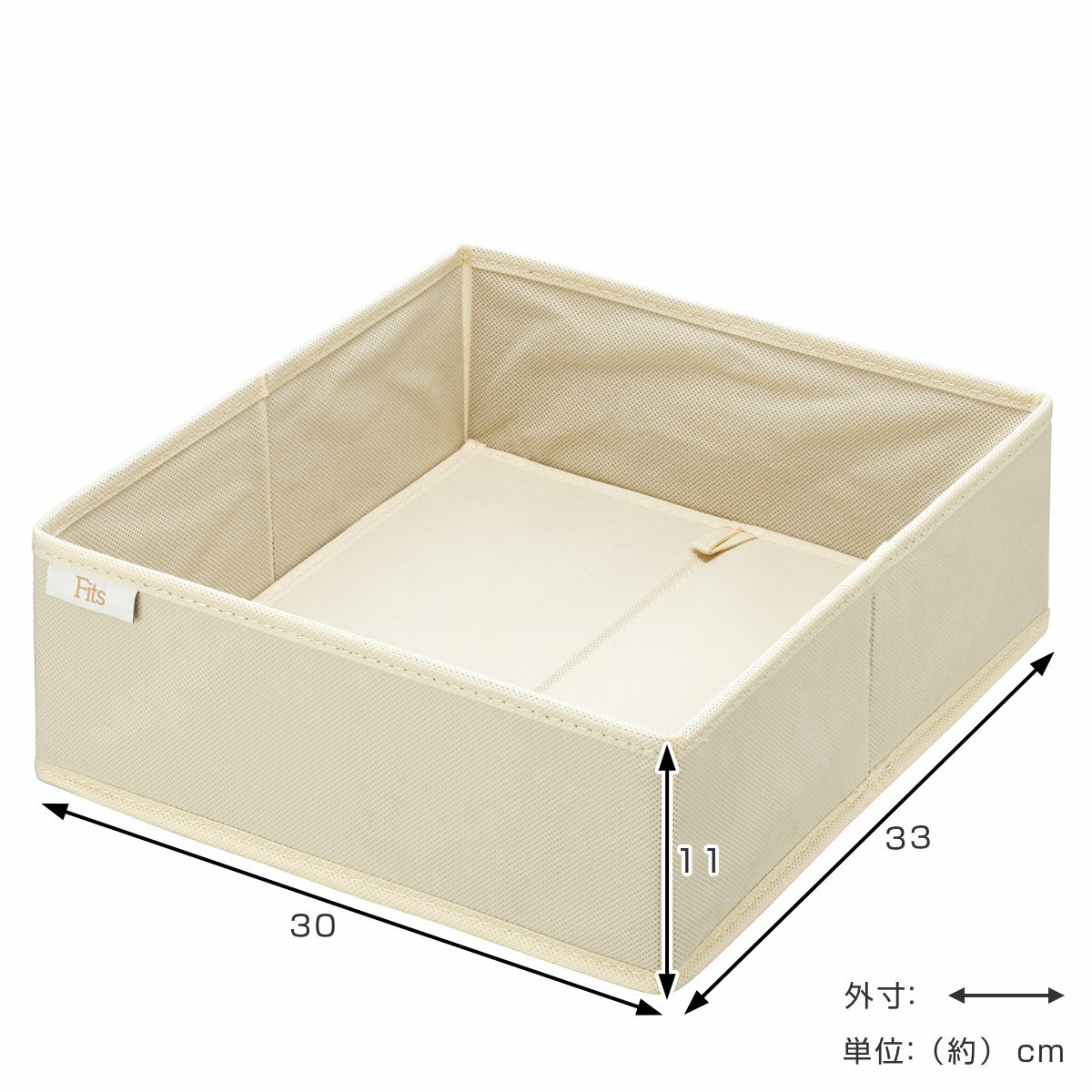 仕切りケース フィッツファブリック せいとんボックス LL 3個セット （ 幅30×奥行3...