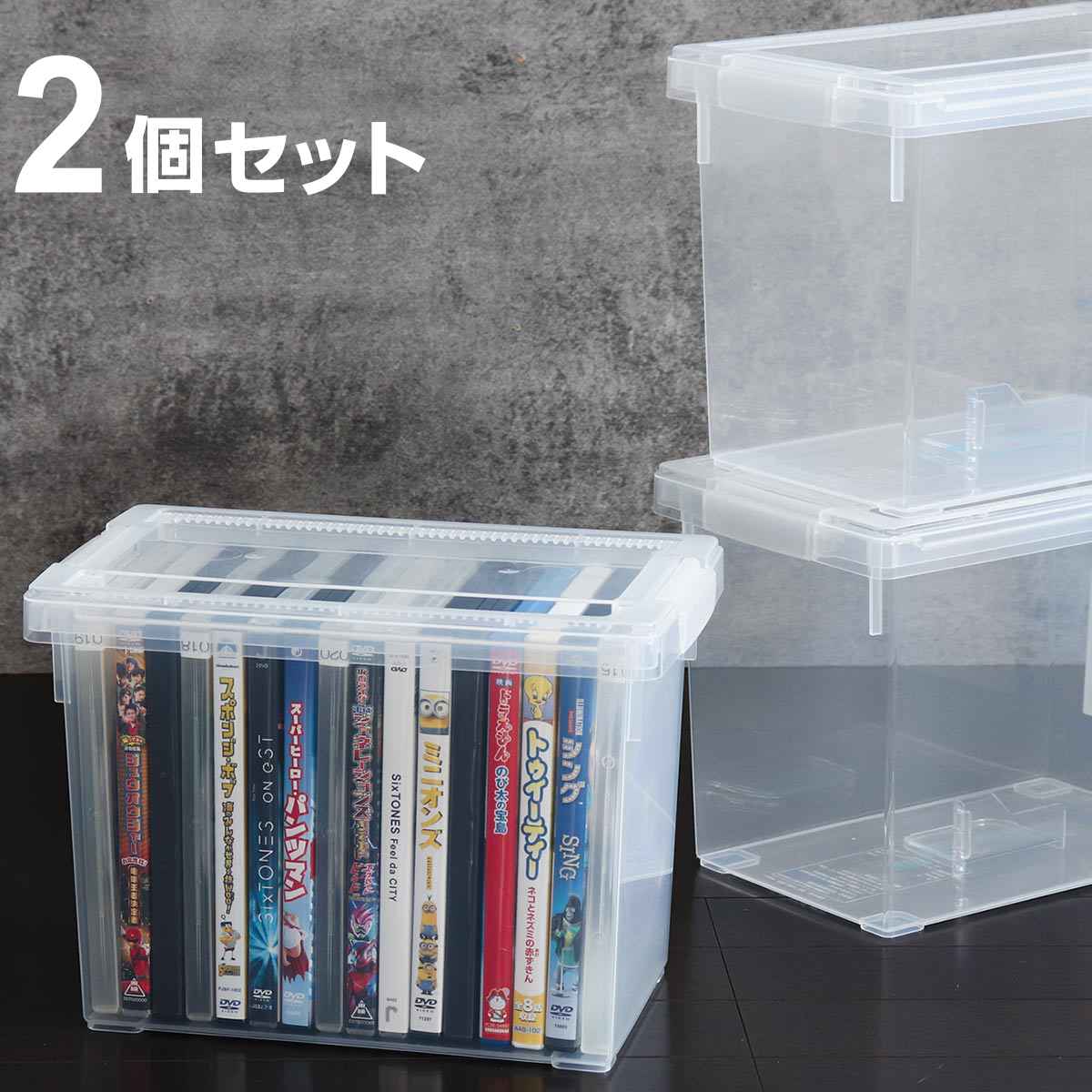 DVD収納ケース いれと庫 DVD用 ライト 2個セット （