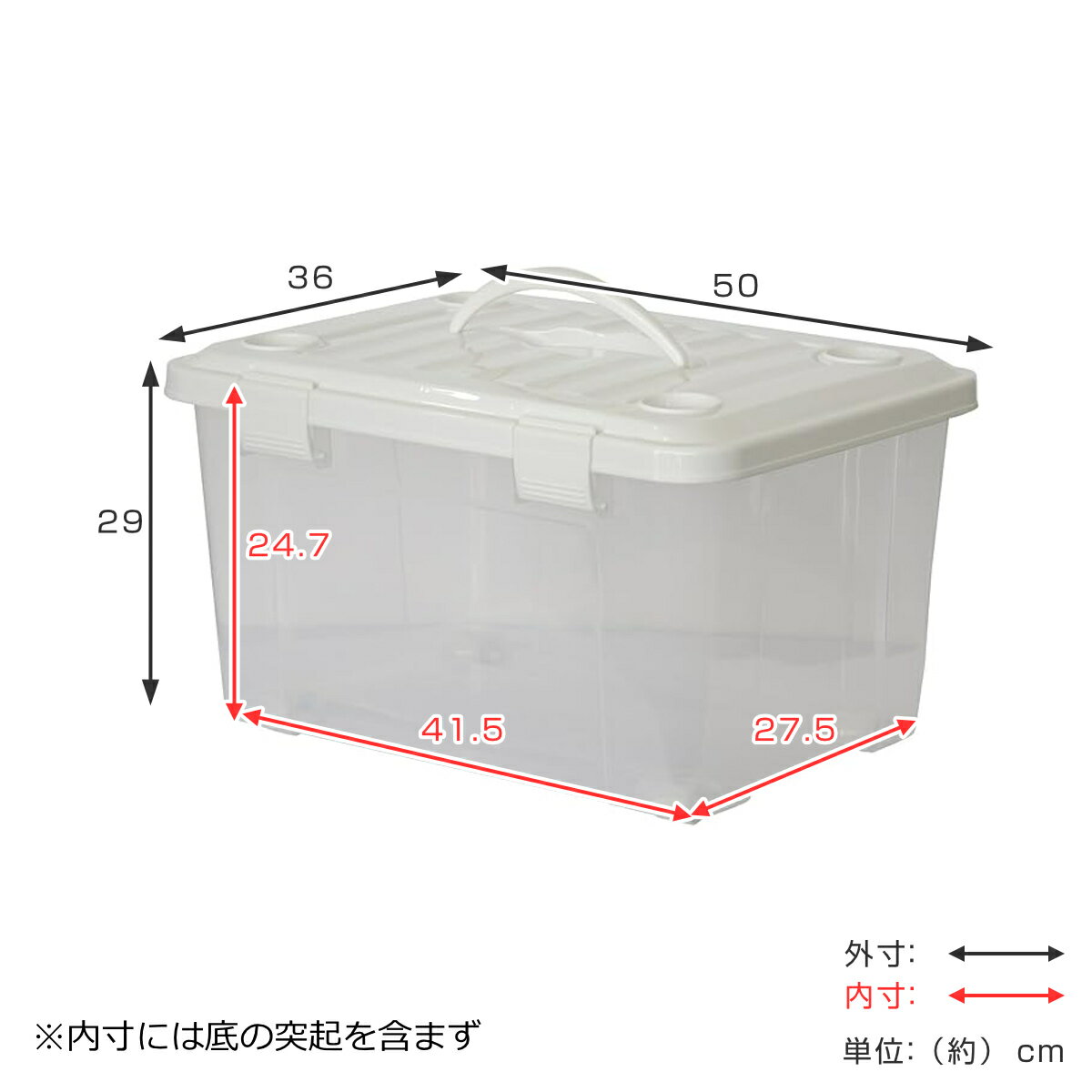 収納ボックス 幅50×奥行36×高さ29cm フタ付き 持ち手付き プラスチック 2個セット （ 収納ケース 収納 衣類 小物 キャスター付き 片開き ロック式 積み重ね 持ち運び フタ 持ち手 付き 防災グッズ 食品 日用品 ストック おもちゃ ）【39ショップ】