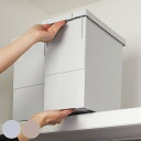 収納ケース いれと庫 A4 雑誌 interior L 3個セット 幅18.5×奥行30.5×高さ32.5cm ( 収納ボックス フタ付き 積み重ね プラスチッ...