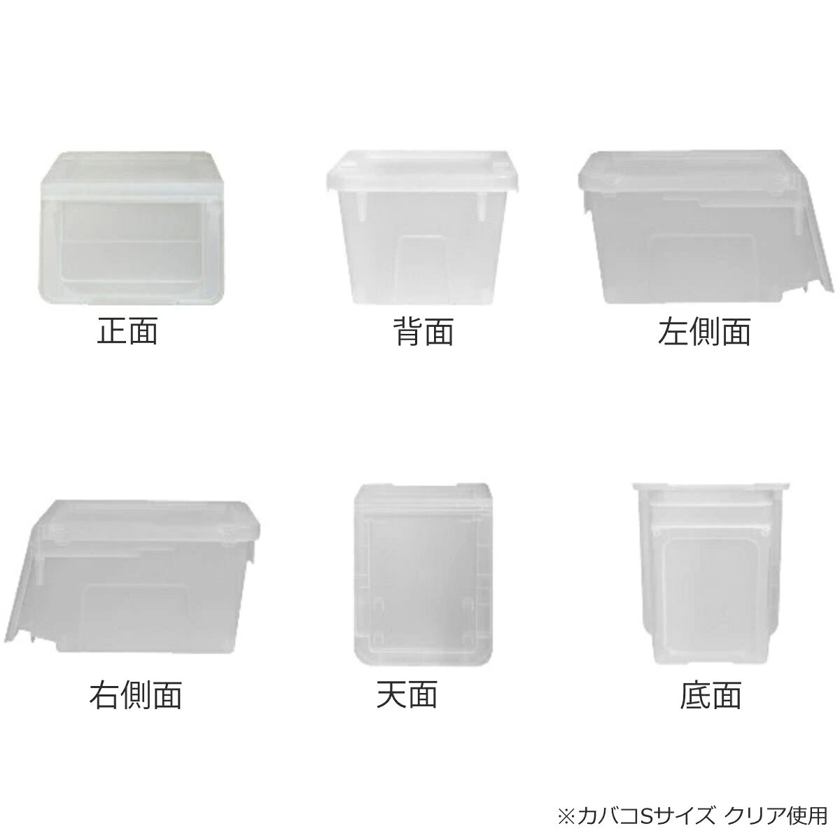 収納ボックス 前開き KABAKO カバコ クローゼット S M L スリム ワイド 単品 セッ...