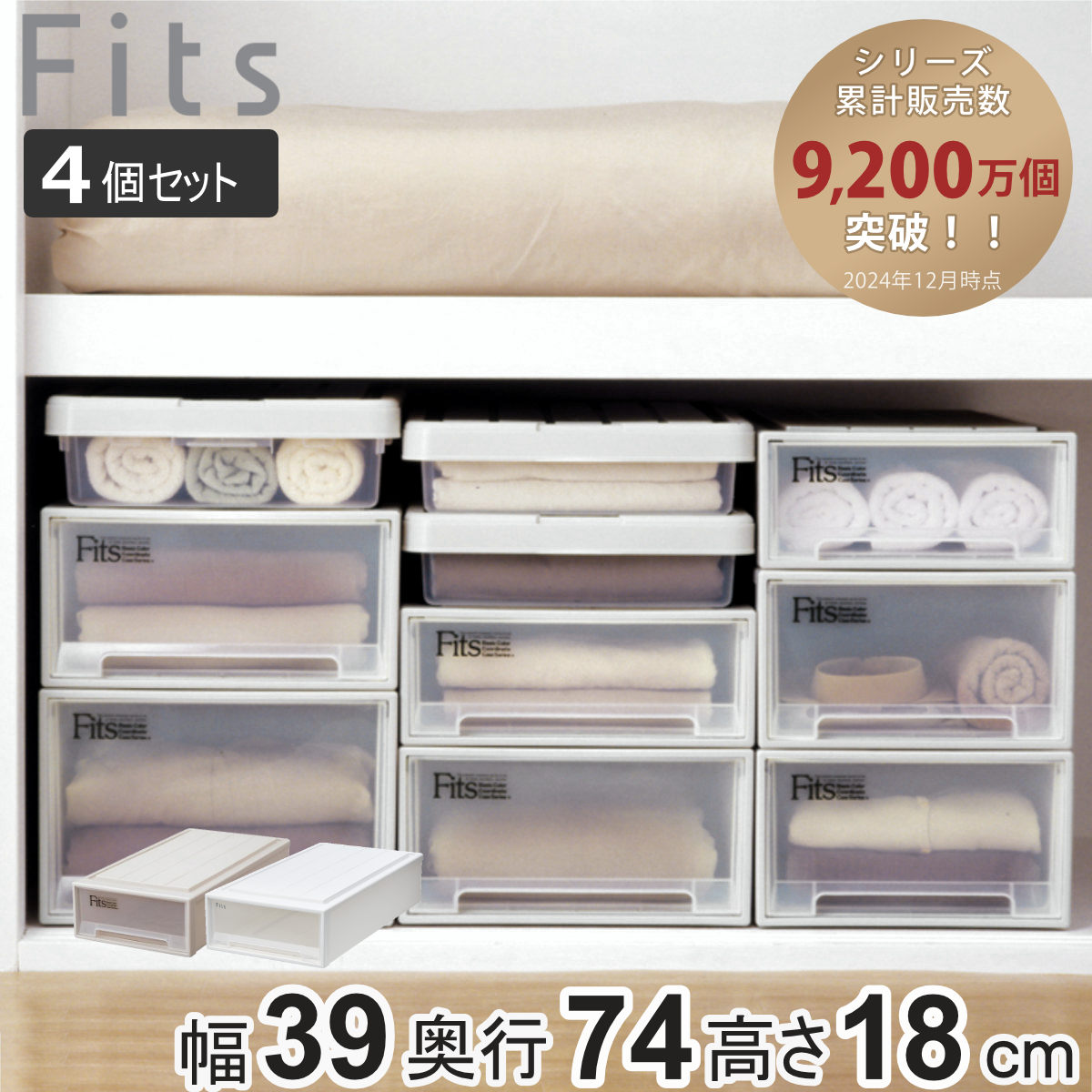 楽天市場】fits フィッツケーススリム 幅39 奥行74 高さ18の通販 楽天市場】fits フィッツケーススリム 幅39 奥行74 高さ18の通販