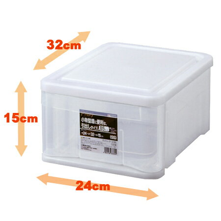 レターケース プレクシー B5サイズ SS 単品 ( 小物ケース 収納ケース 収納ボックス 書類ケース 引き出し 小物 CD DVD PSP 収納 小物入れ 卓...