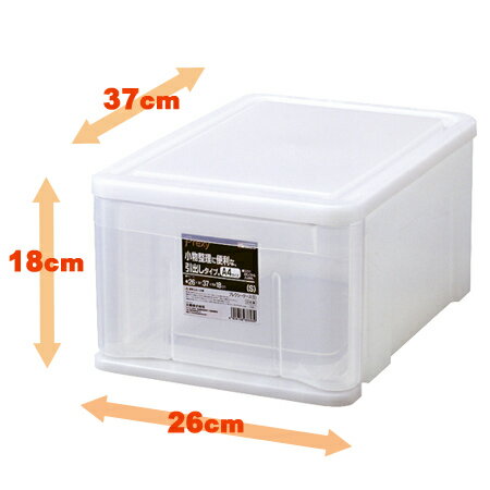 レターケース プレクシー A4サイズ S 単品 ( 小物ケース 収納ケース 収納ボックス 書類ケース 引き出し 小物 CD DVD PSP 収納 小物入れ 卓上...