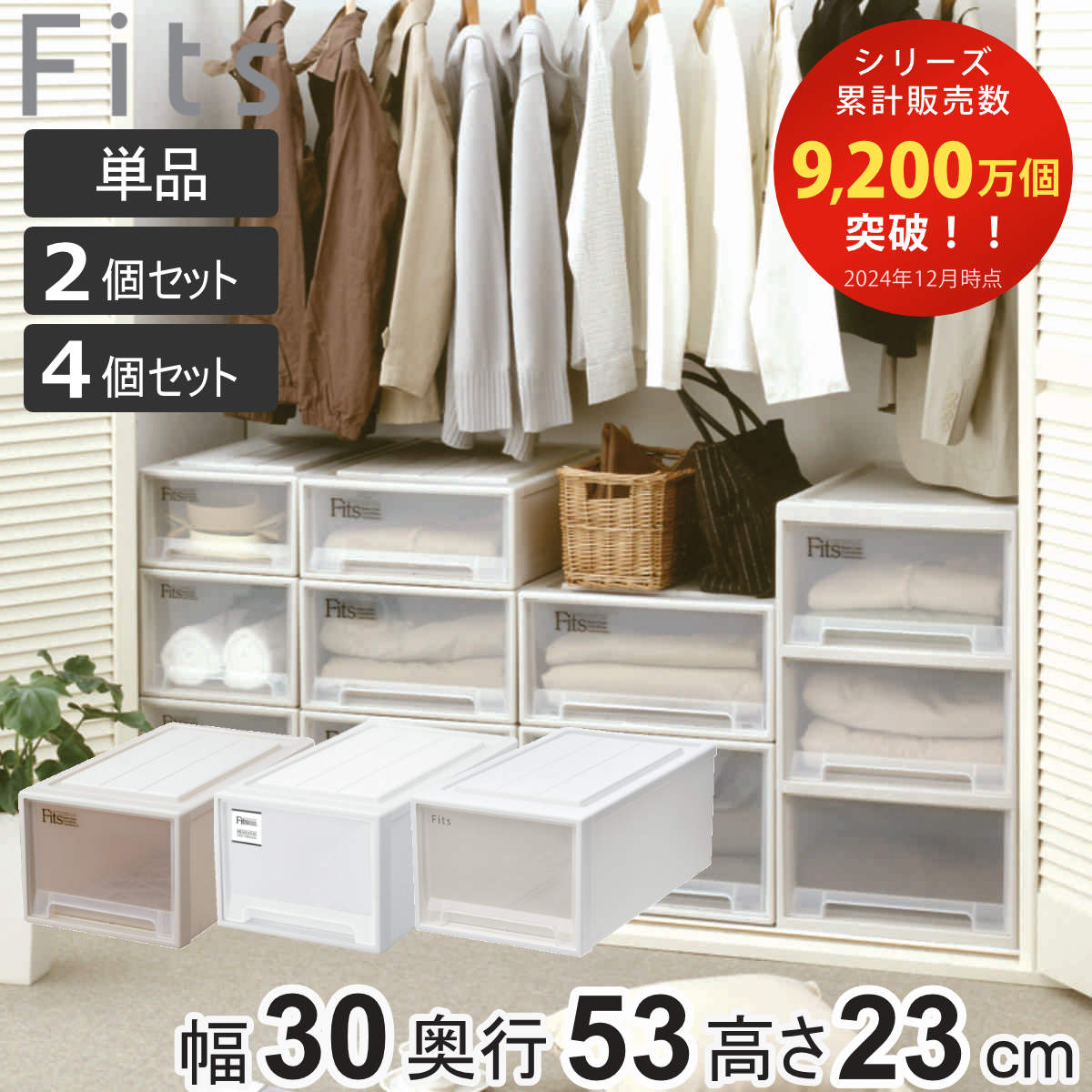 楽天市場】fits m-30 4個セットの通販 楽天市場】fits m-30 4個セットの通販