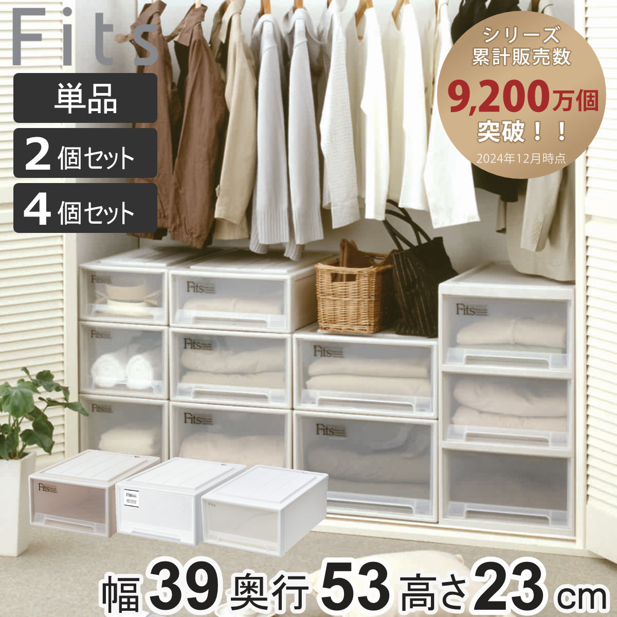 楽天市場】フィッツ m-53 3個セットの通販 楽天市場】フィッツ m-53 3個セットの通販