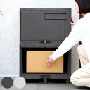 宅配ボックス 積み重ねても受け取れる宅配ボックス 2個セット ( 宅配 ボックス ポスト一体型 ポスト 宅配ポスト 一戸建て用 スタッキング 2段 据え置き 置...