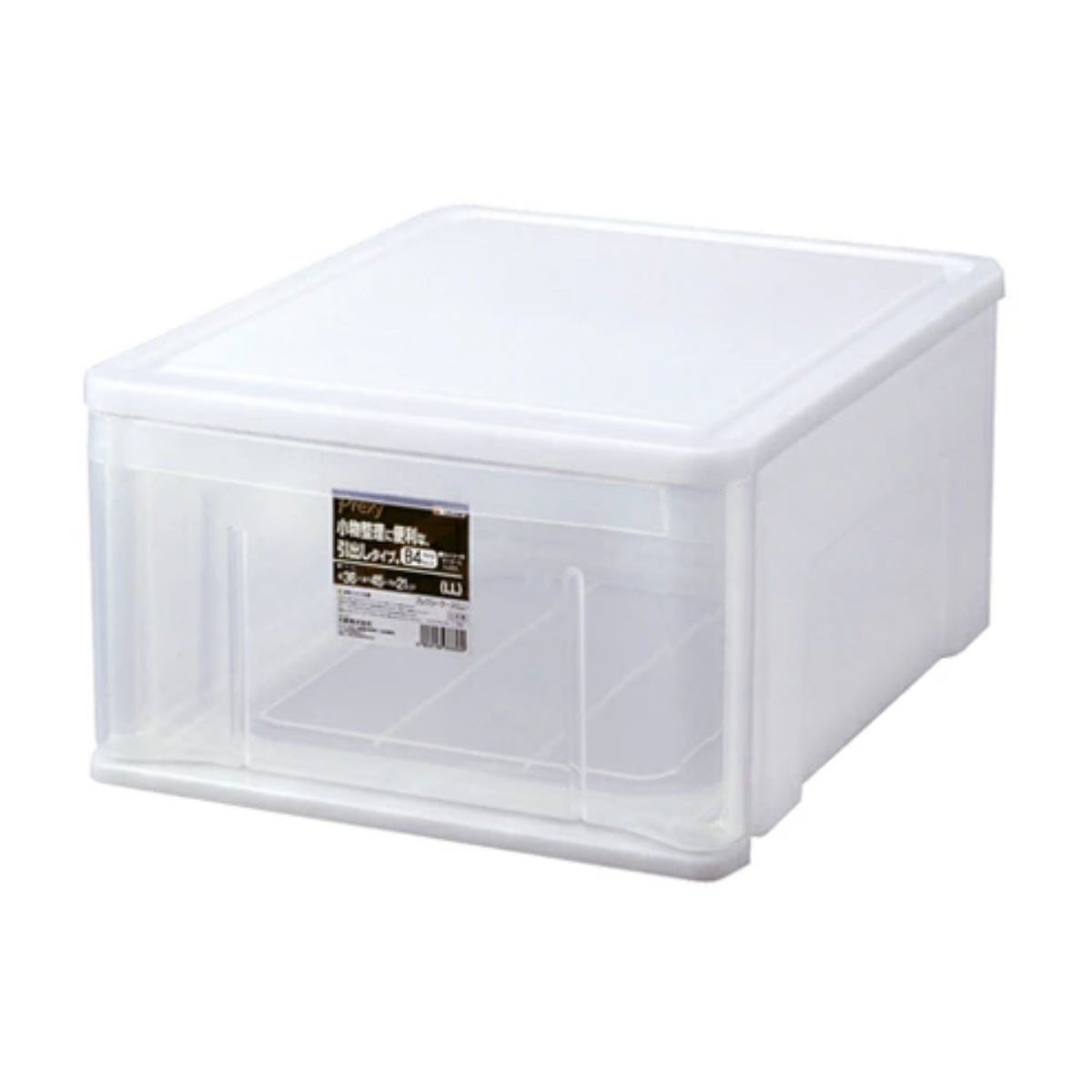 レターケース プレクシー B4サイズ LL 単品 ( 小物ケース 収納ケース 収納ボックス 書類ケース 引き出し プラスチック 小物 CD DVD PSP 収納...