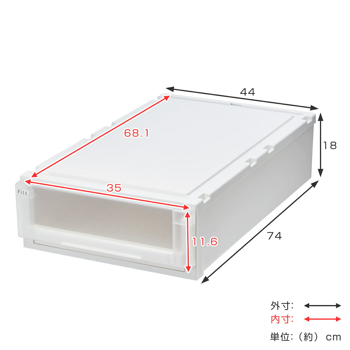 収納ケース 2個セット 幅44×奥行74×高さ18cm Fits フィッツケース アドバンス 74-44S 押入れ ( 収納 収納ボックス 押し入れ 衣装ケース 日本製 天馬 押入れ収納 クローゼット 積み重ね スタッキング 引出し )【39ショップ】 [2]