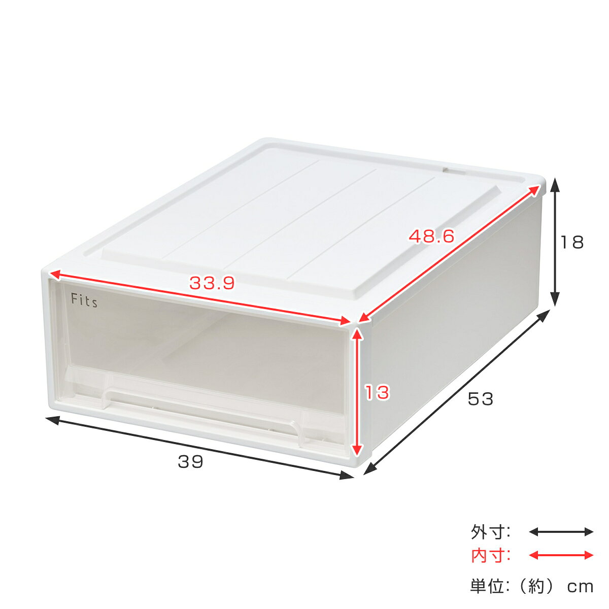 収納ケース Fits フィッツケース クローゼ...の紹介画像3