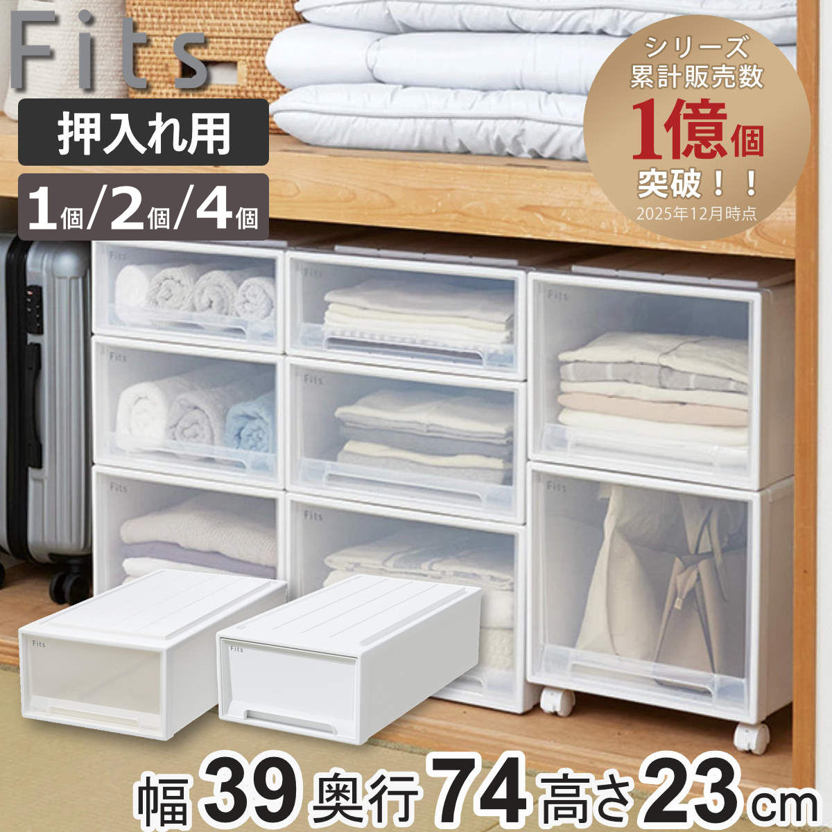 楽天市場】フィッツケース ロングカプチーノの通販