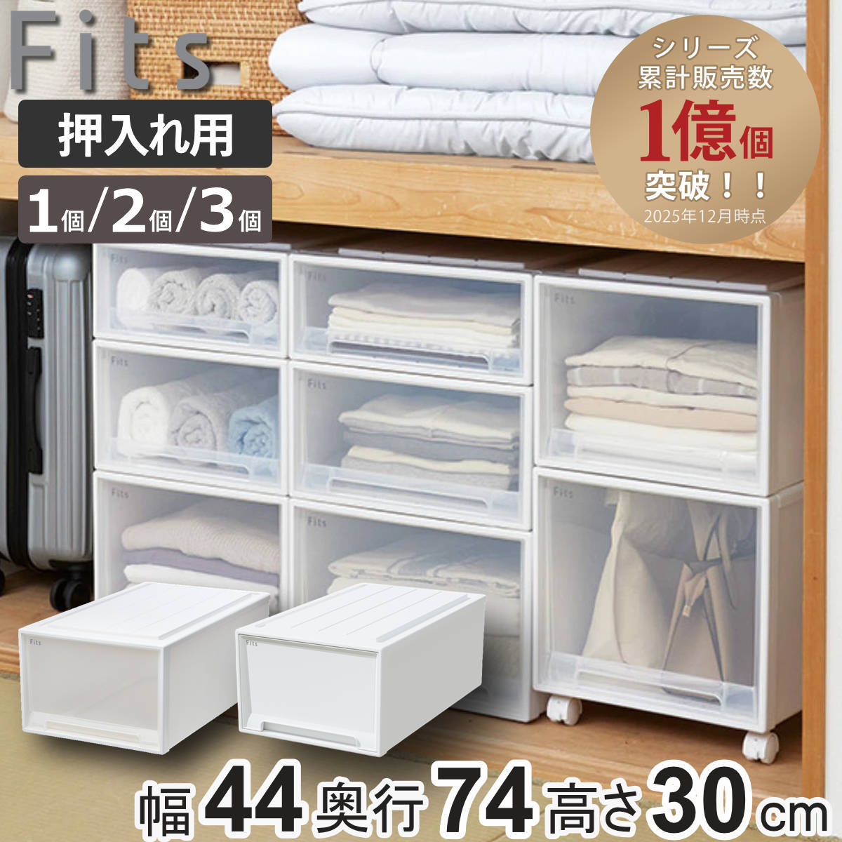 楽天市場】天馬 フィッツケース（ディープL）の通販