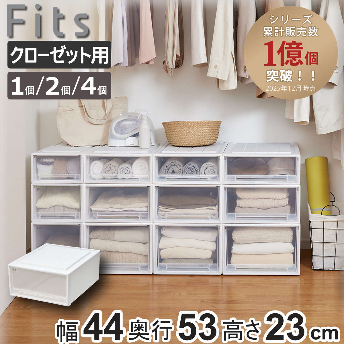 楽天市場】Fits フィッツケース ワイド カプチーノの通販
