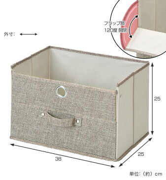 収納ボックス 幅38×奥行25×高さ25cm カラーボックス インナーボックス 収納 前開き ( インナーケース 収納ケース ファブリック 布 ボックス ケース 布製 ファブリック製 おもちゃ入れ おもちゃ箱 引き出し )【5000円以上送料無料】