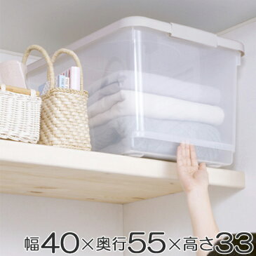 収納ケース 幅40×奥行55×高さ33cm とっても便利箱 40L ( 収納 ボックス 隙間 フタ付き プラスチック スタッキング 積み重ね すき間 クローゼット 収納 用品 カゴ 衣装 ケース ロック ふた 付き 押入れ 天袋 棚上 )【39ショップ】