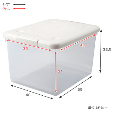 収納ケース 幅40×奥行55×高さ33cm とっても便利箱 40L ( 収納 ボックス 隙間 フタ付き プラスチック スタッキング 積み重ね すき間 クローゼット 収納 用品 カゴ 衣装 ケース ロック ふた 付き 押入れ 天袋 棚上 )【39ショップ】