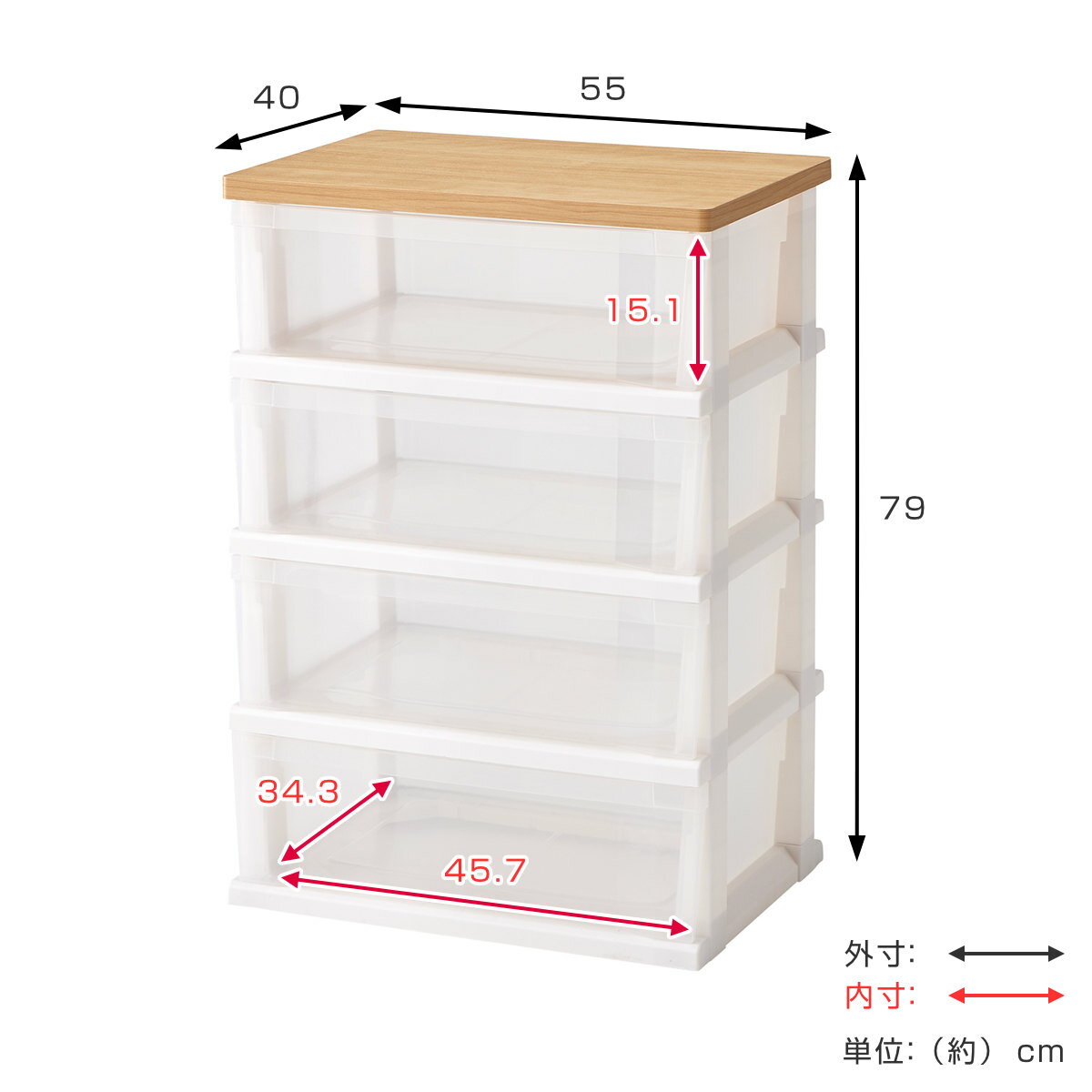 チェスト 木製天板ストッカー 550 組立式 4段 （ 送料無料 幅55×奥行40×高さ79cm ...