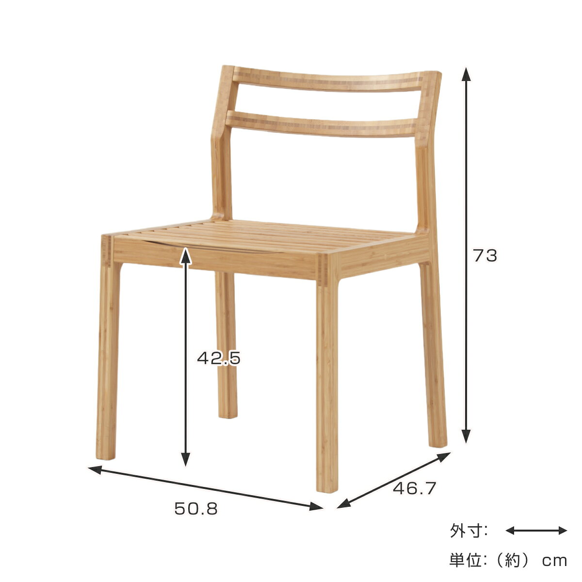 ダイニングチェア 座面高42.5cm TENSION ( 送料無料 ダイニングチェアー チェアー 竹製 リビングチェア 食卓椅子 椅子 完成品 いす シンプル おしゃれ デスクチェア 肘付 リビング 台所 ダイニング 学習チェア インテリア 玄関 ) 【39ショップ】 [2]