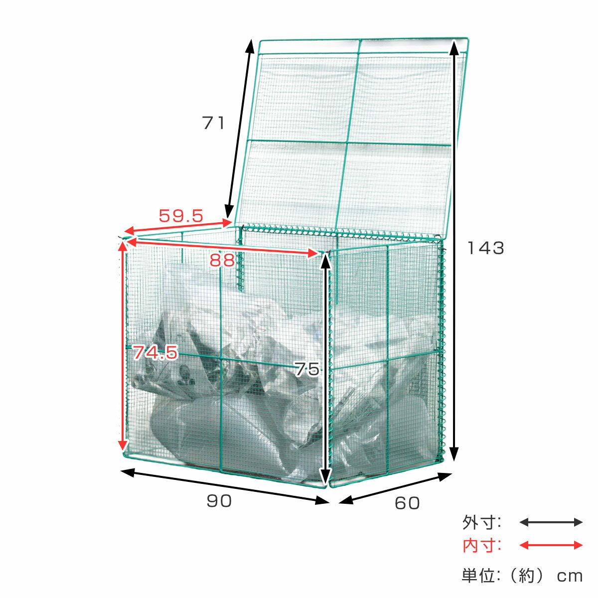 ゴミ収集 ゴミステーション 398L 折りたたみ 幅90×奥行60×高さ75cm （ ゴミ箱 ゴミ...