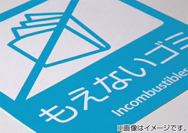 分別ラベル B-03 紺 上質紙 スチールかん ( 分別シール ゴミ箱 ごみ箱 ダストボックス用 ステッカー 日本語 英語 屋内用 リサイクル促進 )【39ショップ】