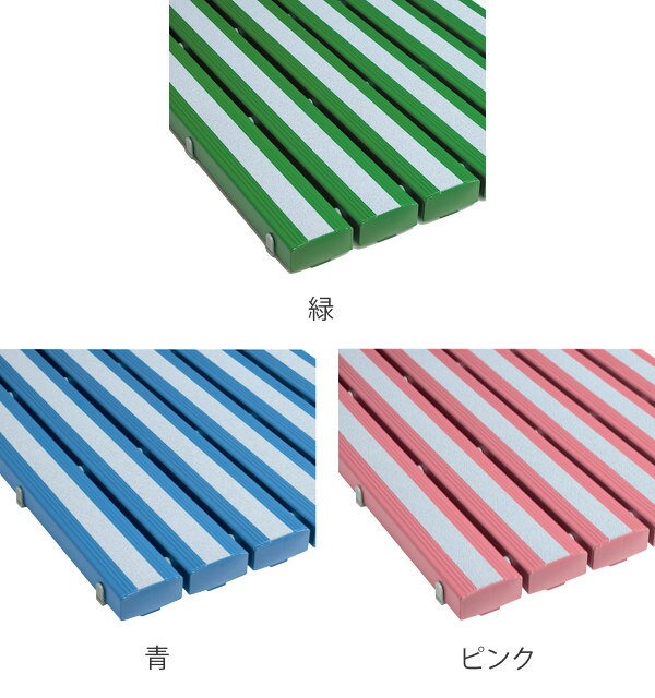 スノコ プラスチック製 60×180cm 抗菌すべり止め安全スノコ ジョイント式 組立品 ...