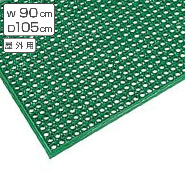 玄関マット 業務用 スワニーマット 90ｘ105cm
