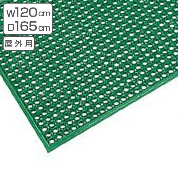 【法人限定】 玄関マット 業務用 スワニーマット 120ｘ165cm