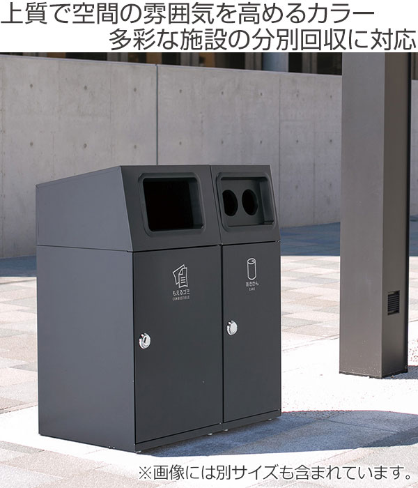 屋外用ゴミ箱 業務用ダストボックス 67L アーバングレー色 ニートST ( 法人限定 ゴミ箱 屋外用 屋外 分別ゴミ箱 分別 業務用 外 ダストボックス ごみ箱 分別ごみ箱 ごみばこ 分別用 大容量 67リットル 日本製 )【39ショップ】 [2]
