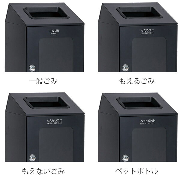 屋内用ゴミ箱 ダストボックス 80L アーバングレー色 窓付タイプ ニートSTF ミエル ( 法人限定 屋内用 分別ゴミ箱 分別 業務用 ゴミ箱 ごみ箱 分別ごみ箱 ごみばこ 屋内 分別用 大容量 80リットル 日本製 ) 【39ショップ】 [3]