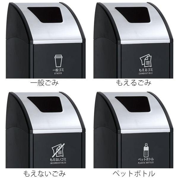 屋内用ゴミ箱 業務用ダストボックス 47L アーバングレー色 トリムSLFステン TrimSLFステン ( 法人限定 屋内用 分別ゴミ箱 分別 業務用 ゴミ箱 ごみ箱 分別ごみ箱 屋内 ごみばこ 分別用 47リットル 日本製 ) 【39ショップ】 [3]