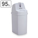 【法人限定】 業務用 飲み残し ゴミ箱 カップ回収容器 95L ( 送料無料 カップ回収 飲み残し回収 ボックス 飲料 カップ 回収 紙コップ 窓無し 紙コップ...