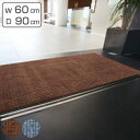 玄関マット 吸水マット 業務用 60×90cm ネオレインマット オフィス 雨天用 ( 送料無料 玄関 マット 屋内用 吸水 雨天 速乾 防炎適合品 砂ホコリ ...
