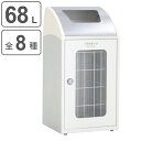 屋内用ゴミ箱 業務用ダストボックス 窓付 68L オフホワイト色 トリムSTFステンミエル TrimSTF ステンミエル ( 法人限定 ゴミ箱 屋内用 分別 ごみ箱 分別ゴミ箱 業務用 分別ごみ箱 屋内 ごみばこ 分別用 大容量 ) 【39ショップ】