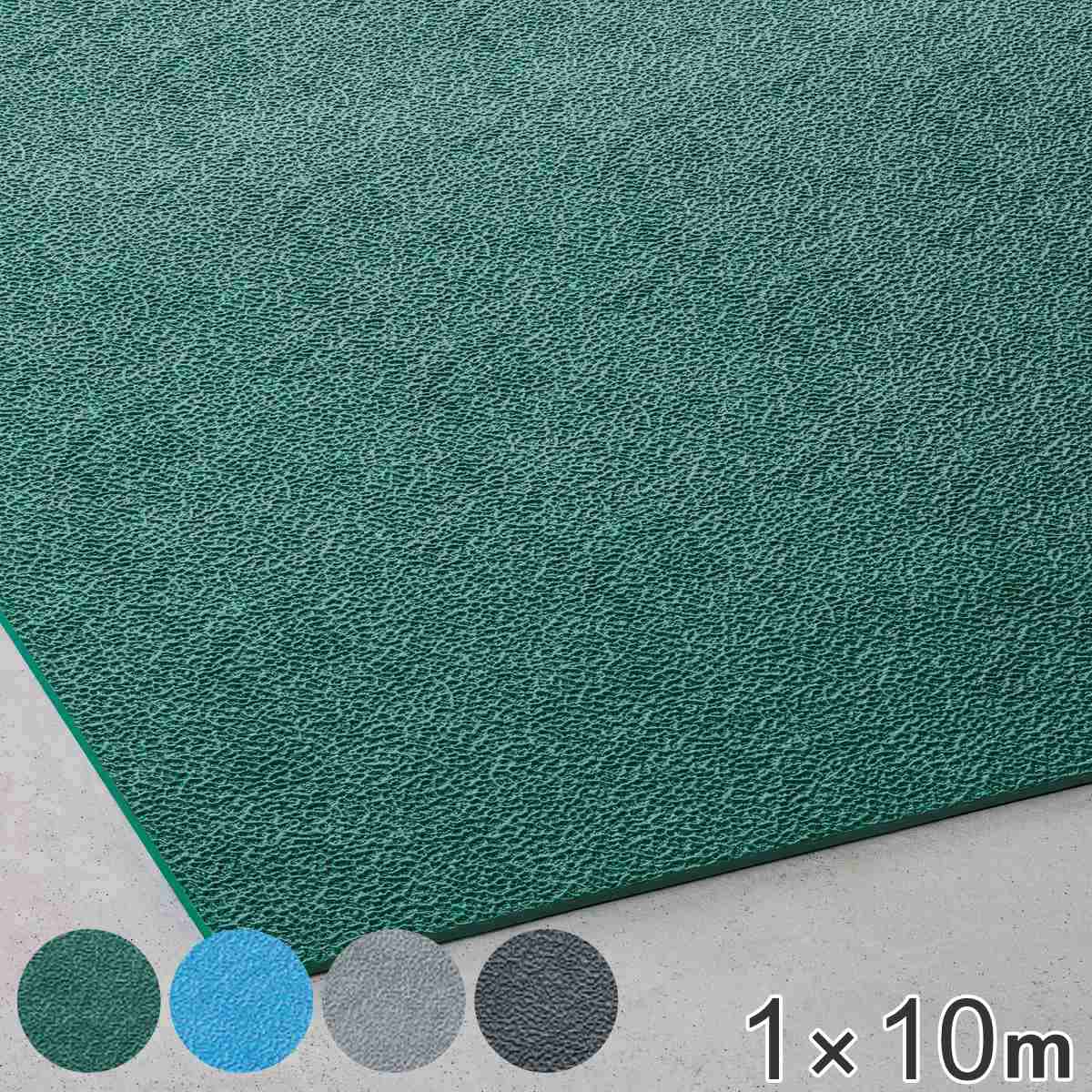 【法人限定】 クッションマット 業務用 5mm厚 1×10m トリプルシート 保温断熱 （ 送料無料 保温 断熱 疲労軽減マット 立ち仕事 冷気 クッション マット 衝撃緩衝マット 体温低下防止 保温効果 疲労軽減 底冷え ） 【39ショップ】
