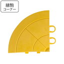 クッションマット 耐油 フミンゴFW 専用 角フチ 7.5×7.5cm コーナー 業務用 ( フチのみ 角 縁 フチ ふち 駒 フミンゴマット 対応 パーツ ジ...