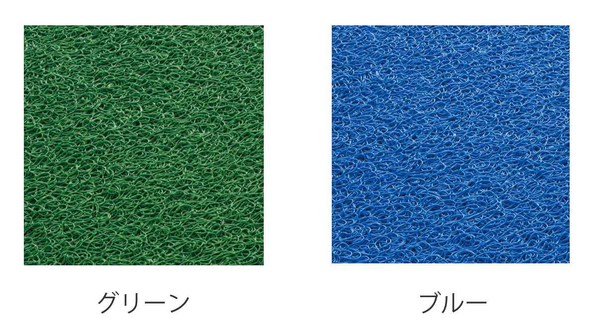 【法人限定】 すべり止めマット 90cm×10m ケミタングルマットTKランナー 業務用 （ 送料無料 すべり止め マット 滑り止め ノンスリップ 防滑 業務用マット 作業場 水 土砂 落とし 砂 工場 安全用品 業務マット ランナータイプ ） 【39ショップ】