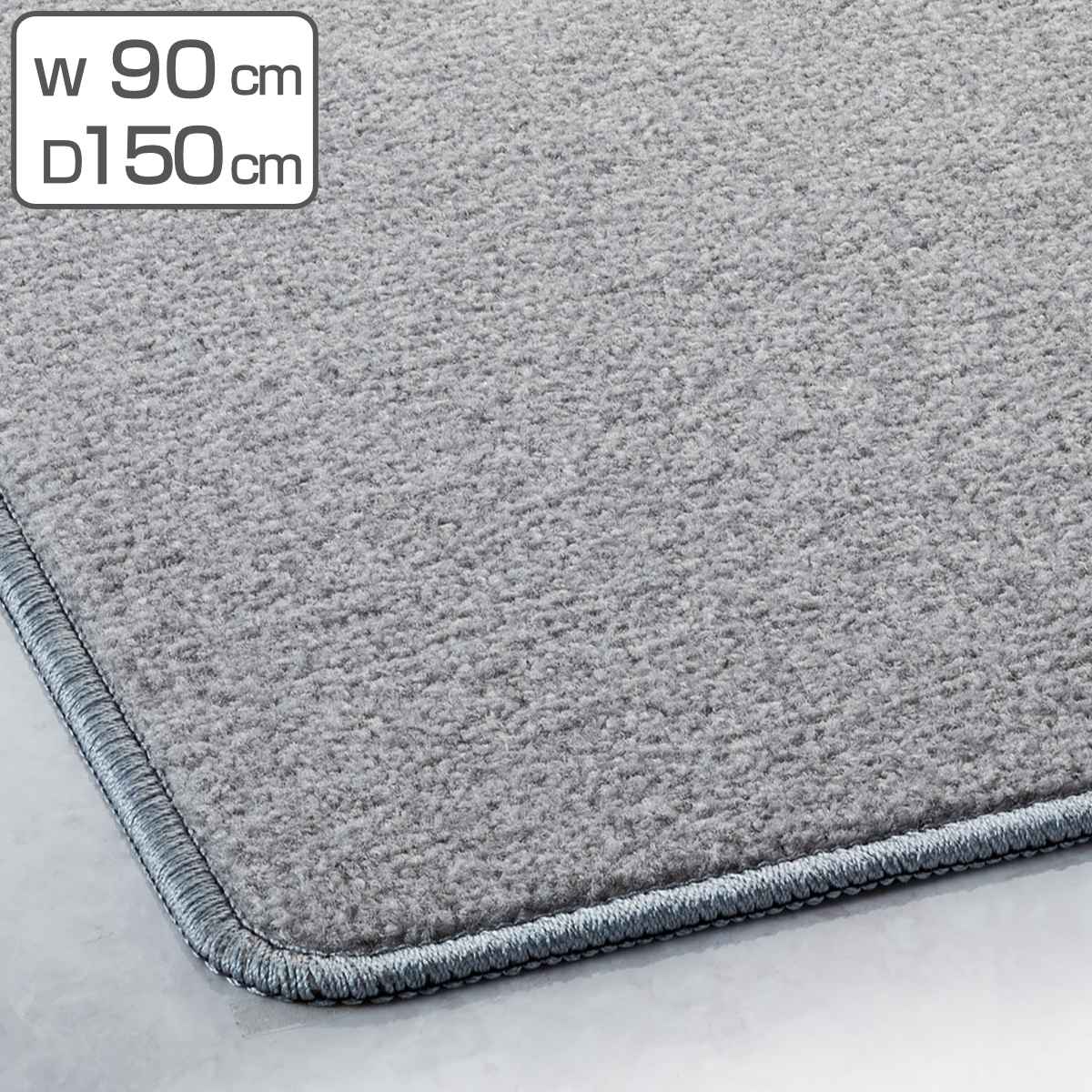 【法人限定】 除電 マット 業務用 90×150cm トレビアン シルバーグレー （ 送料無料 除電 ...