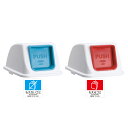 分別ゴミ箱 プッシュ蓋 エコ分別カラーペールW90専用 ( 送料無料 蓋 ふたのみ パーツ フタ ふた 専用ふた エコ分別カラーペール W90 専用 分別シール付き プッシュ もえるゴミ もえないゴミ 中が見えない 分別 エコ 日本製 ) 【39ショップ】
