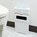 サニタリーポケットボックス 5L ( 法人限定 トイレポット ゴミ箱 トイレ トイレ用品 サニタリーポット トイレ用ゴミ箱 ごみ箱 汚物入れ ナプキン 収納 ダ...
