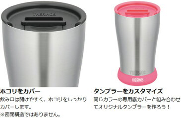 タンブラー用フタ　サーモス(thermos)　S　JDA Lid　真空断熱タンブラー用 （ 蓋 ふた カバー ステンレスタンブラー用　蓋カバー　コップ蓋 ） 【5000円以上送料無料】