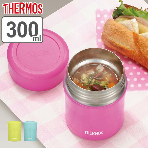 ■在庫限り・入荷なし■保温弁当箱 スープジャー サーモス 真空断熱フードコンテナー 300ml JBJ-301 【39ショップ】のサムネイル