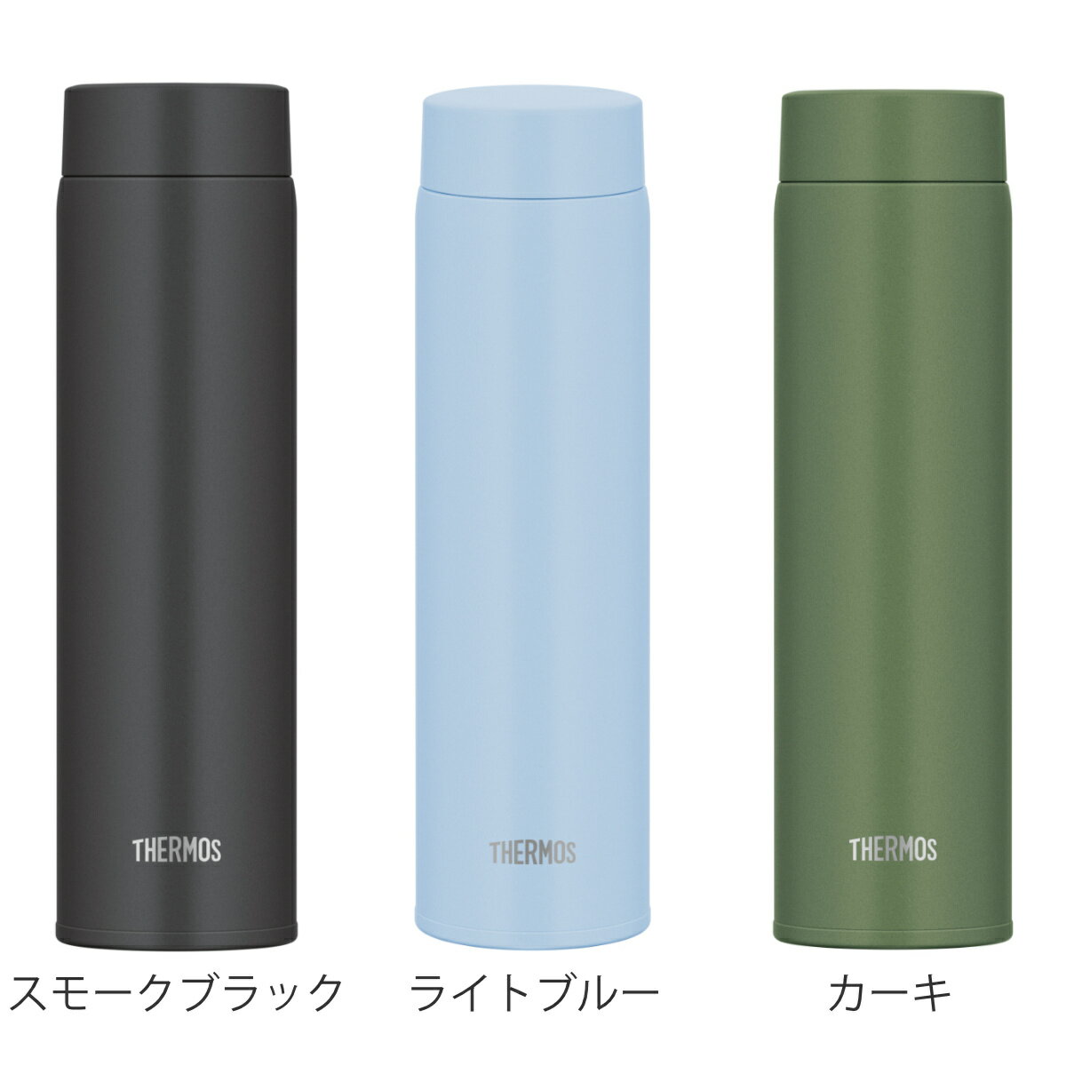 サーモス 水筒 600ml 真空断熱ケータイマグ （ THERMOS 直飲み 保温 保冷 スクリュ...