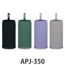 サーモス マイボトルカバー 350ml ( Thermos ボトルカバー ボトルケース マイボトル ボトル 水筒カバー 水筒ケース 水筒 すいとう マグボトル ...